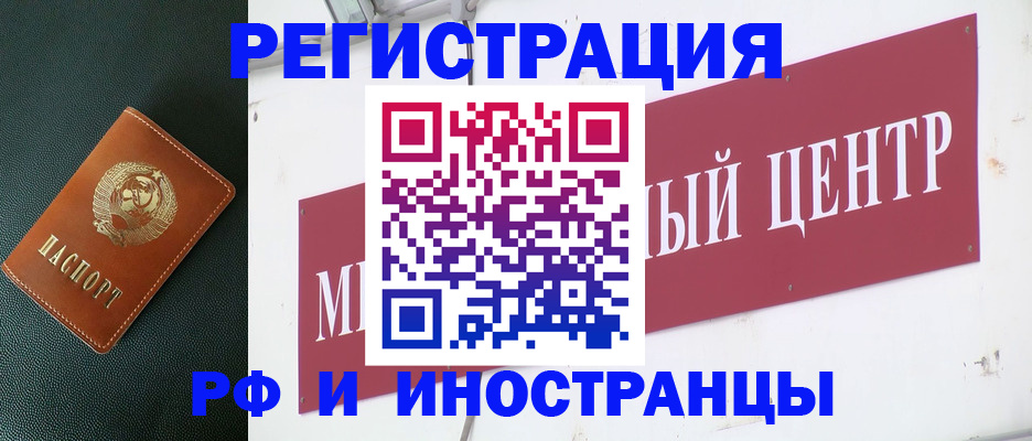 регистрация для дет. сада в Симферополе