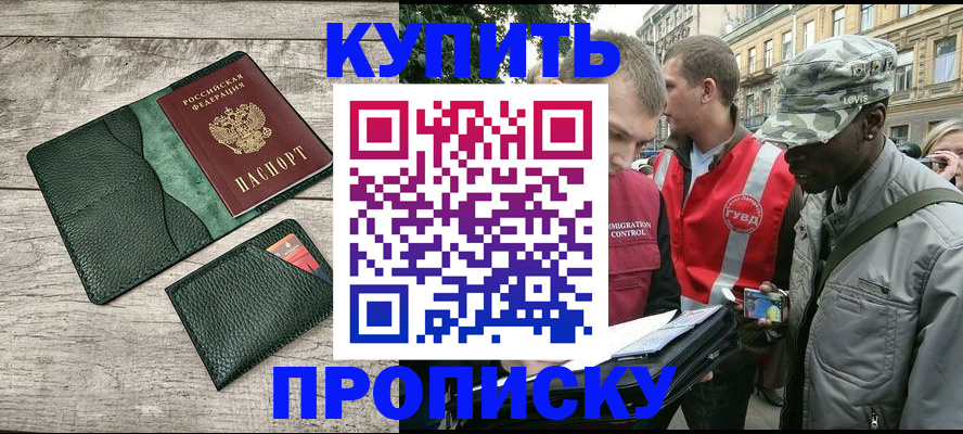 регистрация для школы в Симферополе