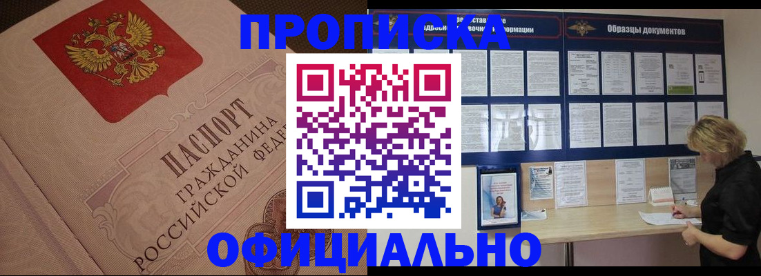 регистрация для дет. сада в Симферополе