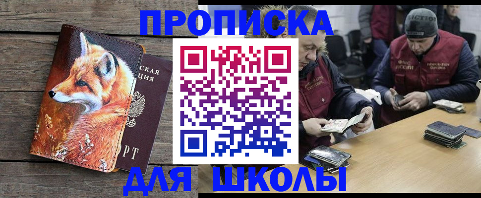 временная регистрация надежно в Симферополе